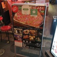 大阪焼肉・ホルモン ふたご神田店 - 投稿画像3