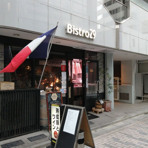 神田Bistro29 - おすすめ画像