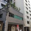 京都瓢キ 銀座本店 - トップ画像