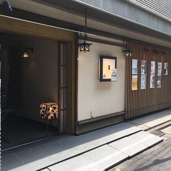 京都瓢キ 銀座本店 - おすすめ画像