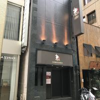 焼肉 うしごろ 銀座店 - 投稿画像1