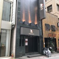 焼肉 うしごろ 銀座店 - 投稿画像2