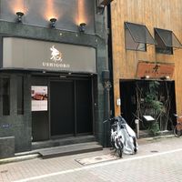 焼肉 うしごろ 銀座店 - 投稿画像3