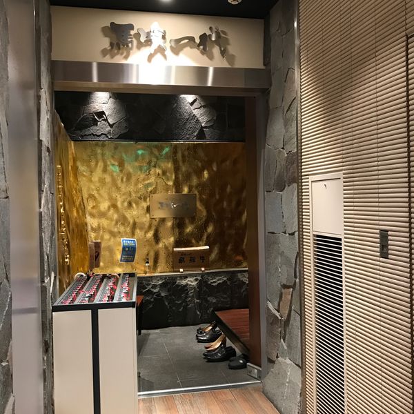 馬喰一代銀座店 - おすすめ画像