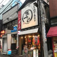 大阪焼肉・ホルモン ふたご新橋本館 - 投稿画像0