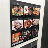 ジンギスカン霧島 新橋店 - 投稿画像3