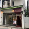 ニコラス新橋店 - トップ画像