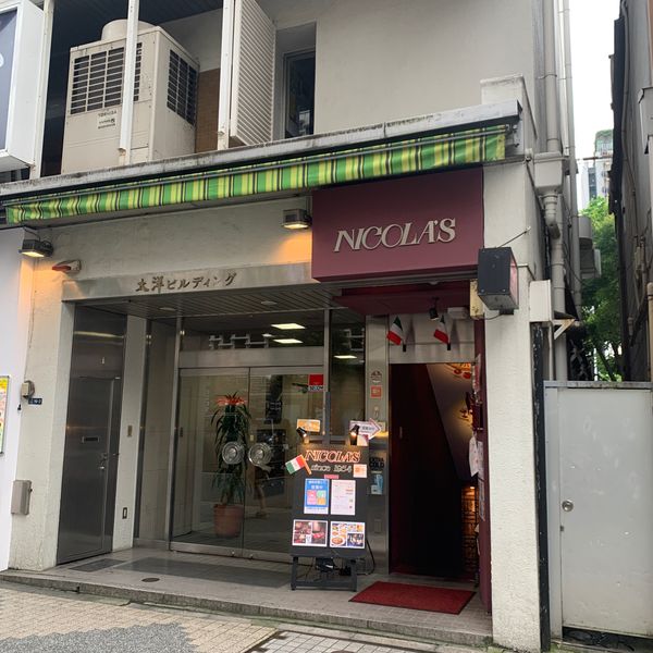 ニコラス新橋店 - トップ画像