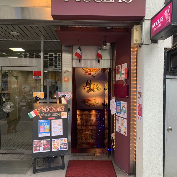 ニコラス新橋店 - おすすめ画像