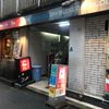 焼肉職人＆ベトナム料理職人の店ベアーズ - トップ画像