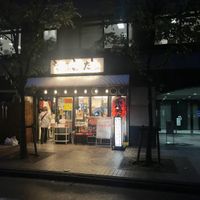 大阪焼肉・ホルモン ふたご大門店 - 投稿画像0