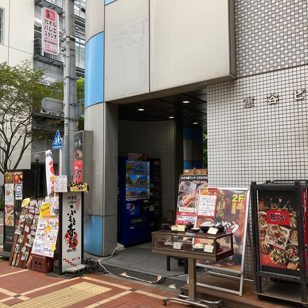 佐賀県三瀬村ふもと赤鶏 田町本店 - トップ画像