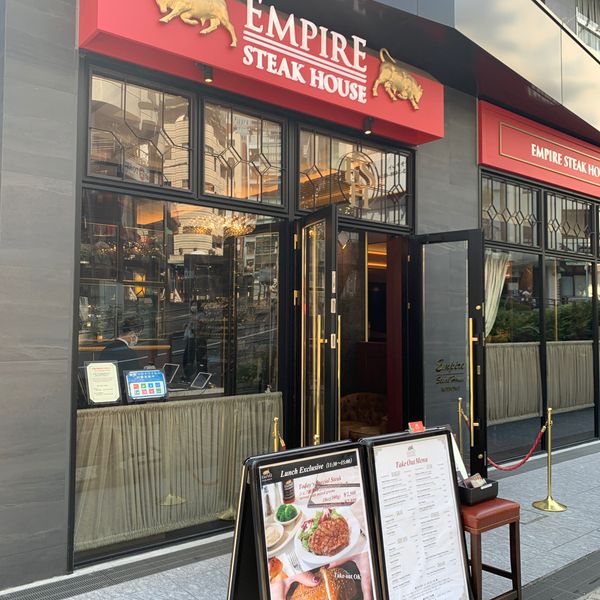 EmpireSteakHouse Roppongi - おすすめ画像