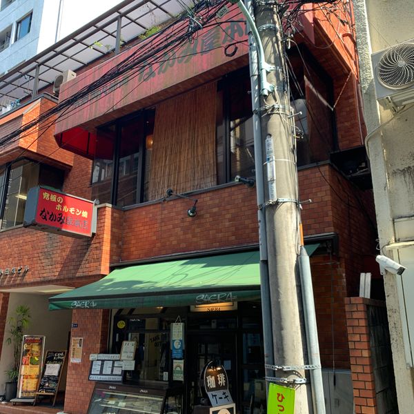 なかみ屋本店 - トップ画像