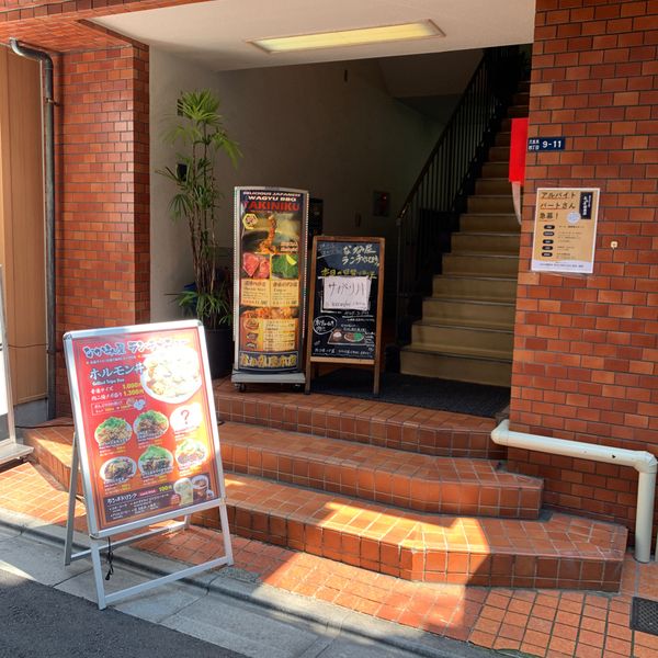 なかみ屋本店 - おすすめ画像