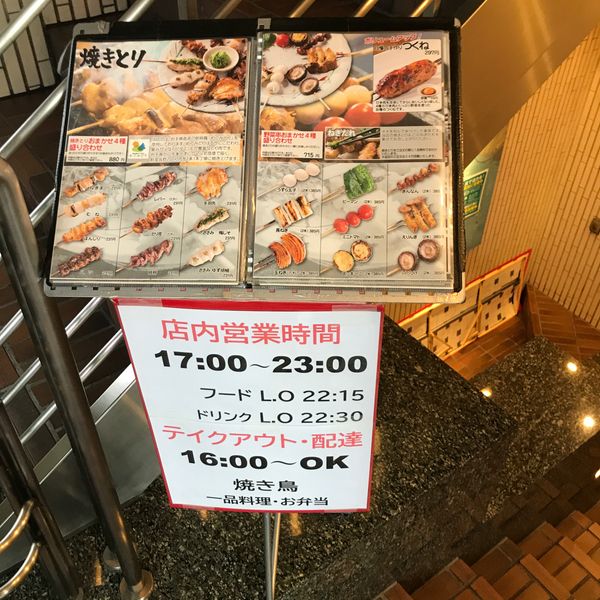 ひごの屋表参道店 - トップ画像