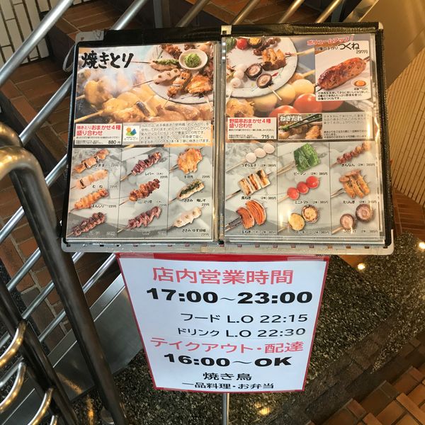 ひごの屋表参道店 - おすすめ画像