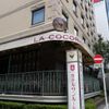 LA・COCORICO 上野店 - トップ画像