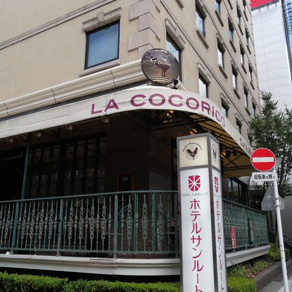 LA・COCORICO 上野店 - おすすめ画像