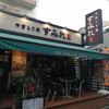 やきとり家 すみれ 綾瀬店 - トップ画像