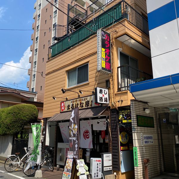 寿し×酒場 まるはな屋 本店 - トップ画像