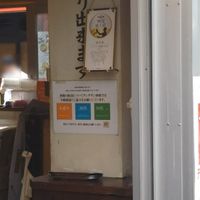 肉汁餃子のダンダダン 新小岩店 - 投稿画像3