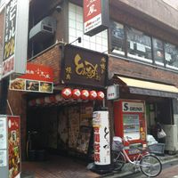 とりいちず小岩北口店 - 投稿画像0