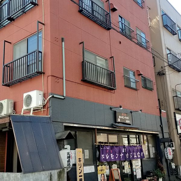 ホルモンナカジ はなれ - トップ画像