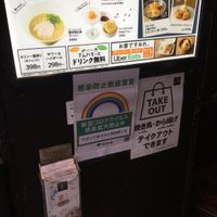 やきとり家 すみれ 青物横丁店 - 投稿画像3