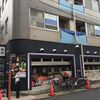 土古里大井町店 - トップ画像