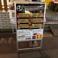 大阪焼肉・ホルモン ふたご五反田本店 - 投稿画像3