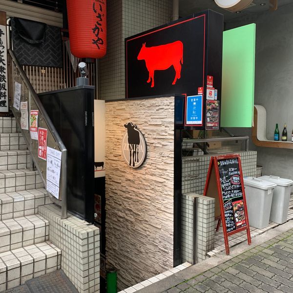 銭場精肉店 五反田 - おすすめ画像