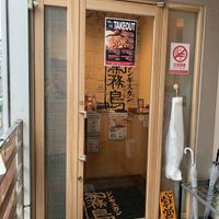 ジンギスカン霧島 五反田店 - 投稿画像1