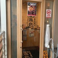 ジンギスカン霧島 五反田店 - 投稿画像3