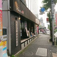 やきとり家 すみれ 池上店 - 投稿画像0