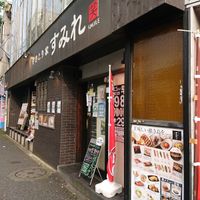 やきとり家 すみれ 池上店 - 投稿画像2