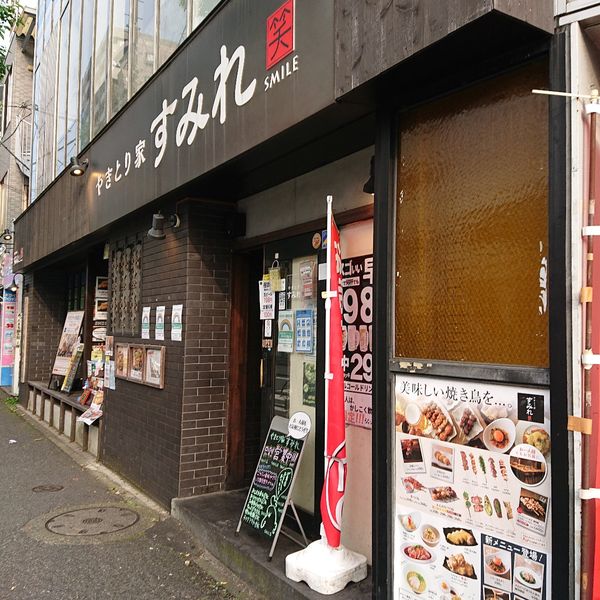 やきとり家 すみれ 池上店 - おすすめ画像