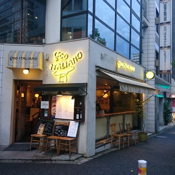 goo ITALIANO グーイタリアーノ 渋谷本店 - おすすめ画像