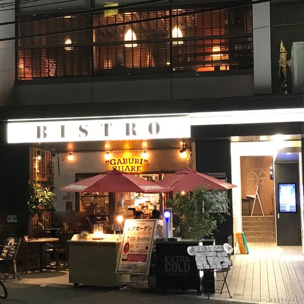 ガブリシェア 渋谷店 - トップ画像