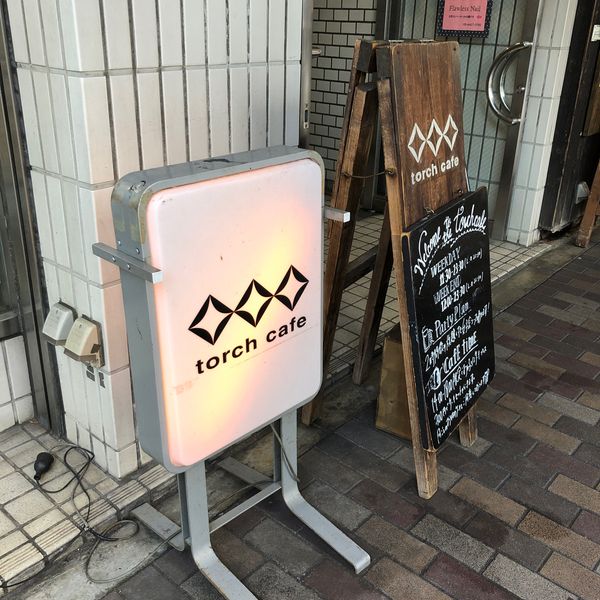 torchcafe - トップ画像