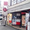 なごやめし・地酒 名古屋バル 渋谷店 - トップ画像