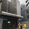 HangOut HangOver 渋谷店 - トップ画像