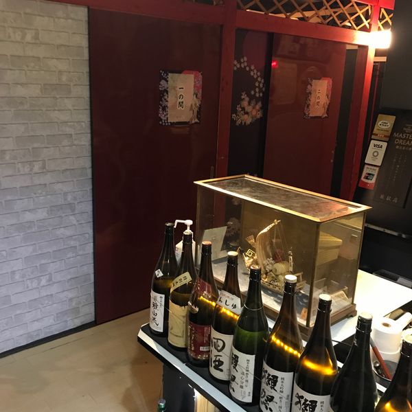 完全個室×和風料理居酒屋 うみきん - おすすめ画像