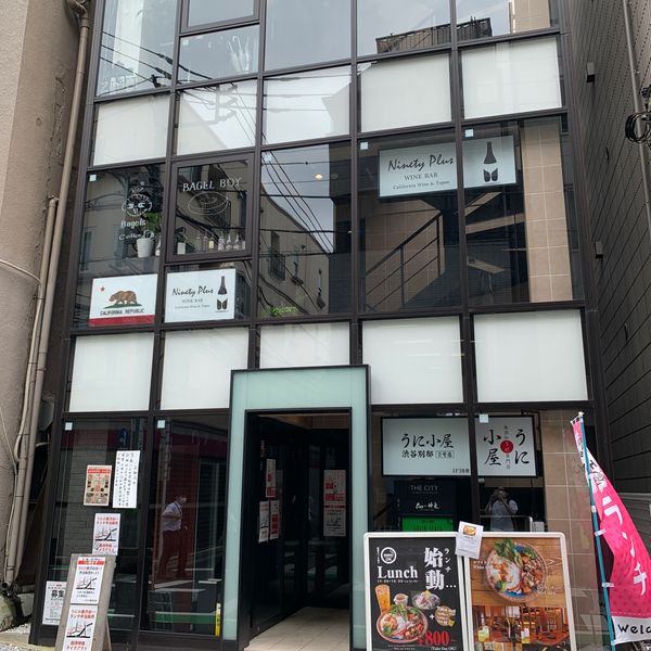 うに小屋 渋谷別邸 - トップ画像