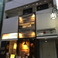 やきとり家 すみれ 代々木上原店 - 投稿画像0