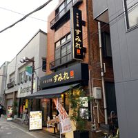 やきとり家 すみれ 幡ヶ谷店 - 投稿画像1