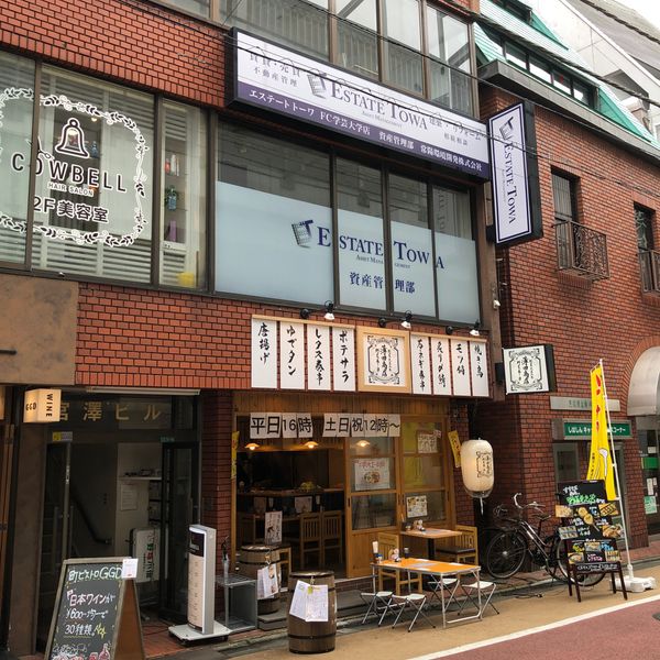 薄田商店 - トップ画像