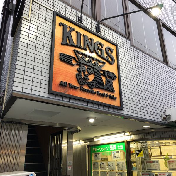 KINGS - おすすめ画像