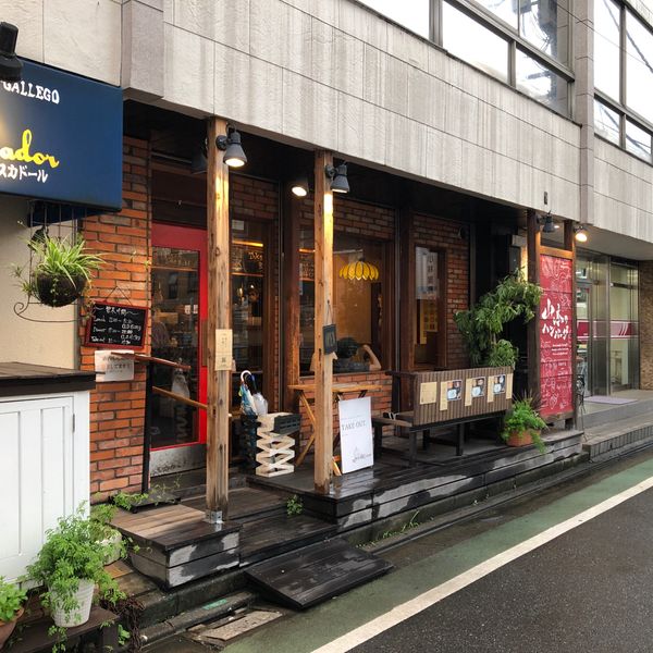 山本のハンバーグ 自由が丘店 - おすすめ画像