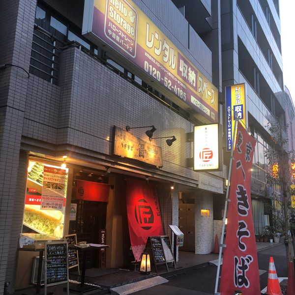 匠へぎそば中目黒店 - トップ画像